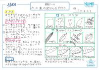 2019nagaizumi10.jpg